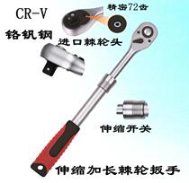 Telescopic flying wrench extended ratchet wrench Automatic two-way fast wrench 1 2 large medium and small fly hardware auto repair tools