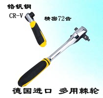  Germany imported exclusive three-in-one fast ratchet wrench large medium and small flying mini wrench ratchet