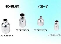 Lifetime warranty Hex socket adapter Auto repair socket head adapter Auto repair tools