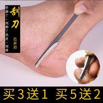 Yangzhou scraper knife tools Calluses exfoliate stone Scraper knife planer foot pedicure rubbing foot plate 