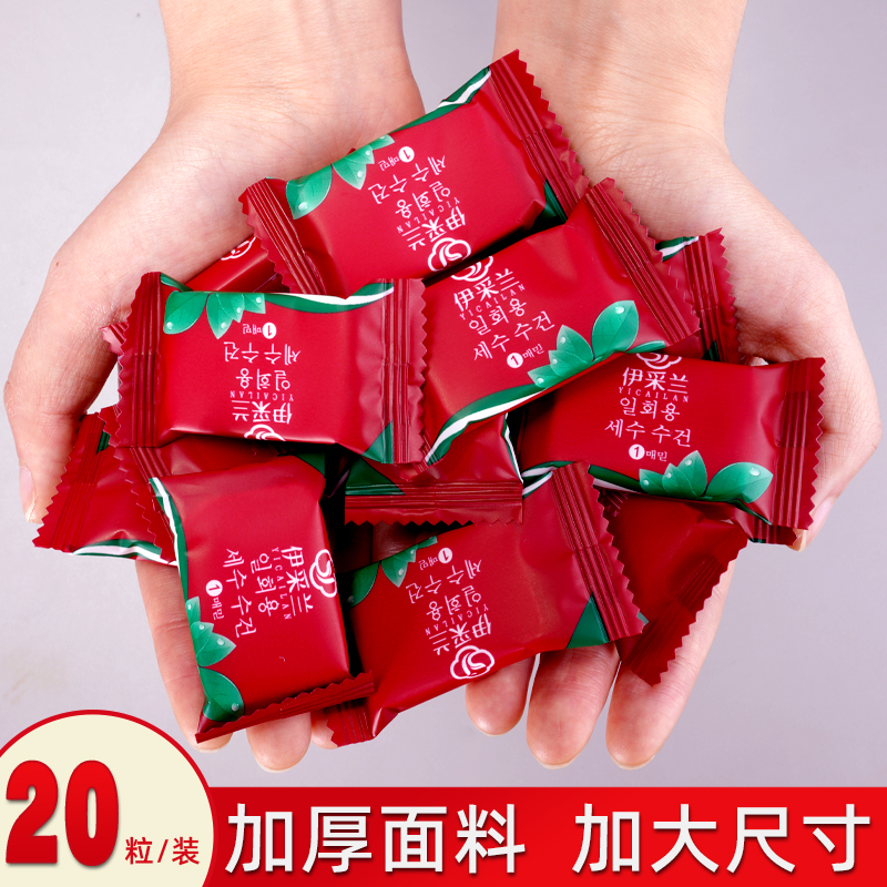 Disposable Compression Towel Beauty Tool Wash Face Remove Makeup Mask Travel Hotel Clean Face Portable Cotton Soft Big Bath Towel-Taobao