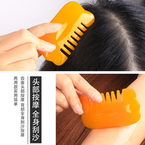 Resin massage comb acupoint massage scraping dual-purpose beauty salon Meridian anti-static beeswax household big tooth comb children