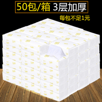 Paper draw 50 packs of facial tissue paper whole box family toilet paper restaurant restaurant napkin home foot bath Hotel Hotel