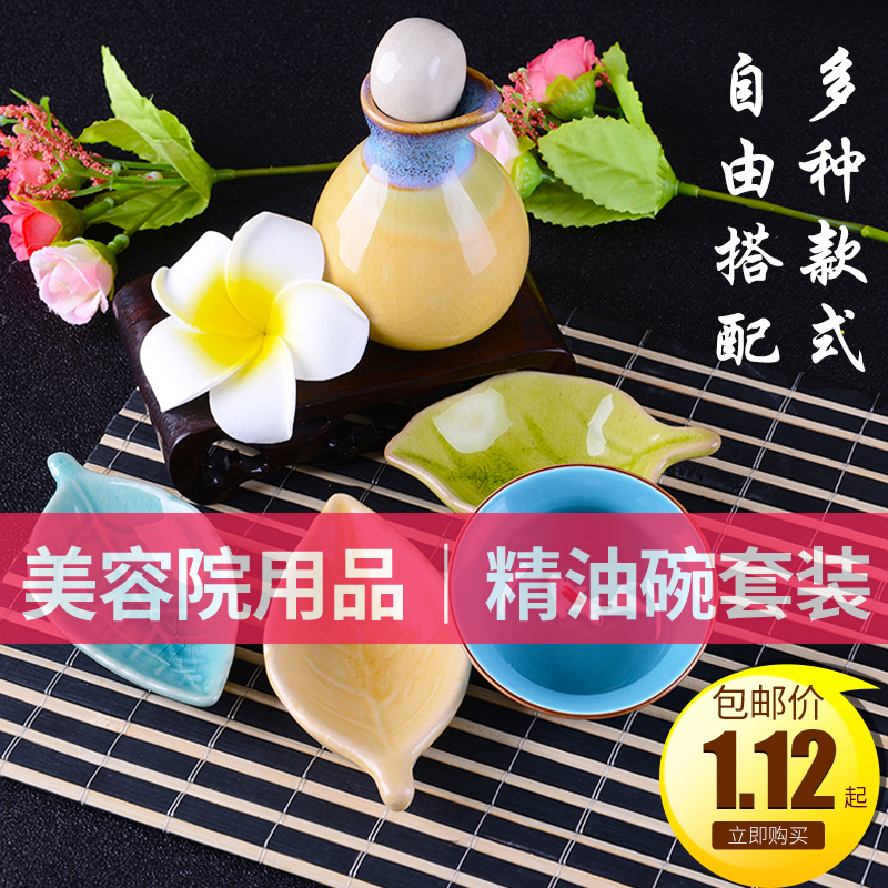 Beauty Salon Supplies Essential Oils Bowl Oil Disc Suit Nursery spa Nursery Essential Oils Bowl Size WELLNESS TOOL FULL SET