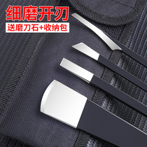 Professional pedicure knife set Technician with household nail ditch manicure knife foot cutting knife Foot bath shop tools Yangzhou three knives