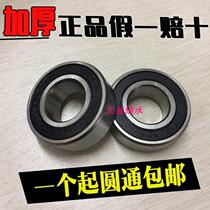 Non-standard deep groove ball bearing 6205 inner diameter 26 27 28 outer diameter 52 58 thickness 15 16 m miniature small bearing