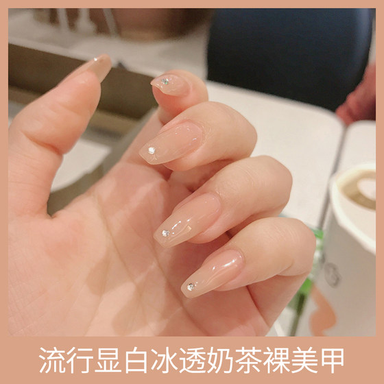 Internet celebrity iced milk tea nude nail polish glue 2024 new popular color jelly nude pink nail polish shop exclusive