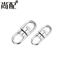 8 word buckle 360 degree rotating activity ring Key chain accessories Handmade trinkets connecting buckle key ring ring accessories