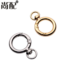 With rotating small ring Spring ring Metal ring Keychain Circle opening ring Luggage ring buckle Hardware DIY accessories