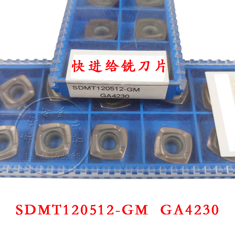 Xiamen Quadrilateral Alloy Milling Cutter Sheet SDMT120512GM GA4230 Coating Large Fast Feed Milling Cutter Grain