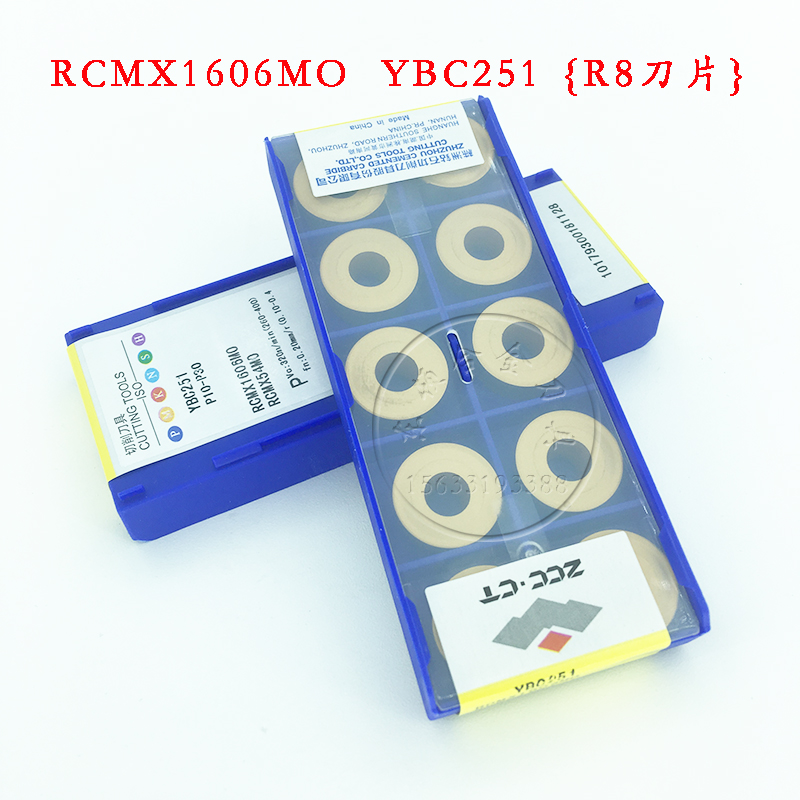 Zhuzhou Diamond ZCCCT circular milling blade RCMX1606MO YBC251 R8 knife grain CNC car blade