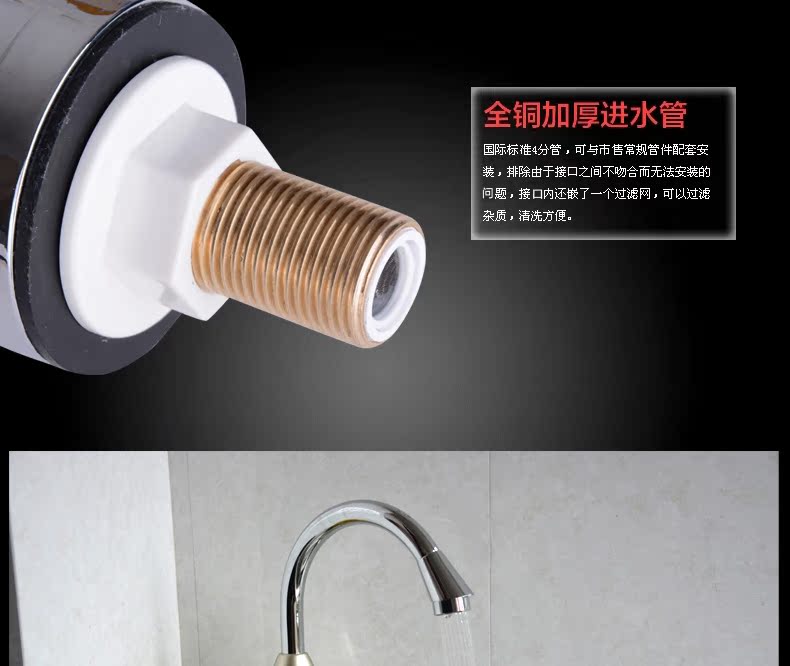 máy nước lọc nóng lạnh Vòi nước nóng điện Huânlongxing Shangren là loại nóng và lạnh kép sử dụng bếp nhanh sưởi ấm vòi sen nước nóng điện Bao bình nước nóng rossi 30l