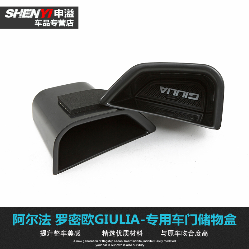 Suitable for Alpha Romeo Giulia storage box handle door knob coin sim card containing box