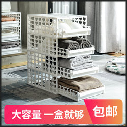 Plastic wardrobe storage rack file storage rack clothes storage box wardrobe layered partition drawer storage basket