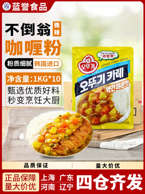 Корейский тумблер Oersk Ottogi Curry Порошок слегка пряный 1 кг*10 упаковки карри рисовые ингредиенты ● 1 бесплатная доставка