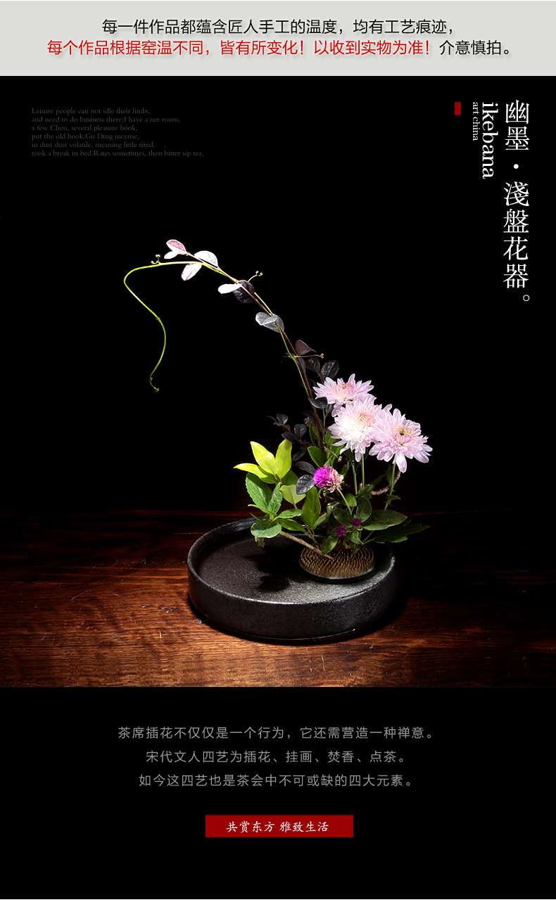 Flowerpot ceramic flower implement small flow flower arranging flowers zen mountain flower arranging plate of minimalist art flower pot creative Japanese sword