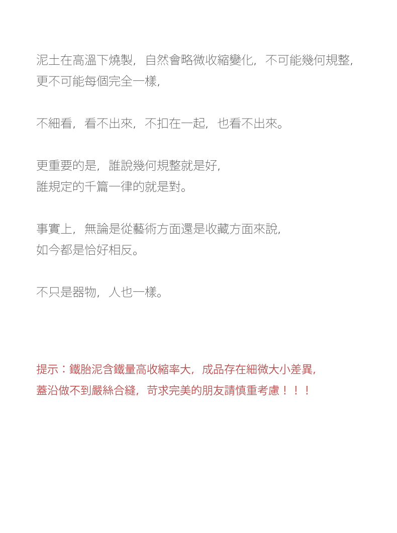 Longquan celadon only three tureen large single tea bowl cups tire iron elder brother up with ceramic ice crack kung fu tea set