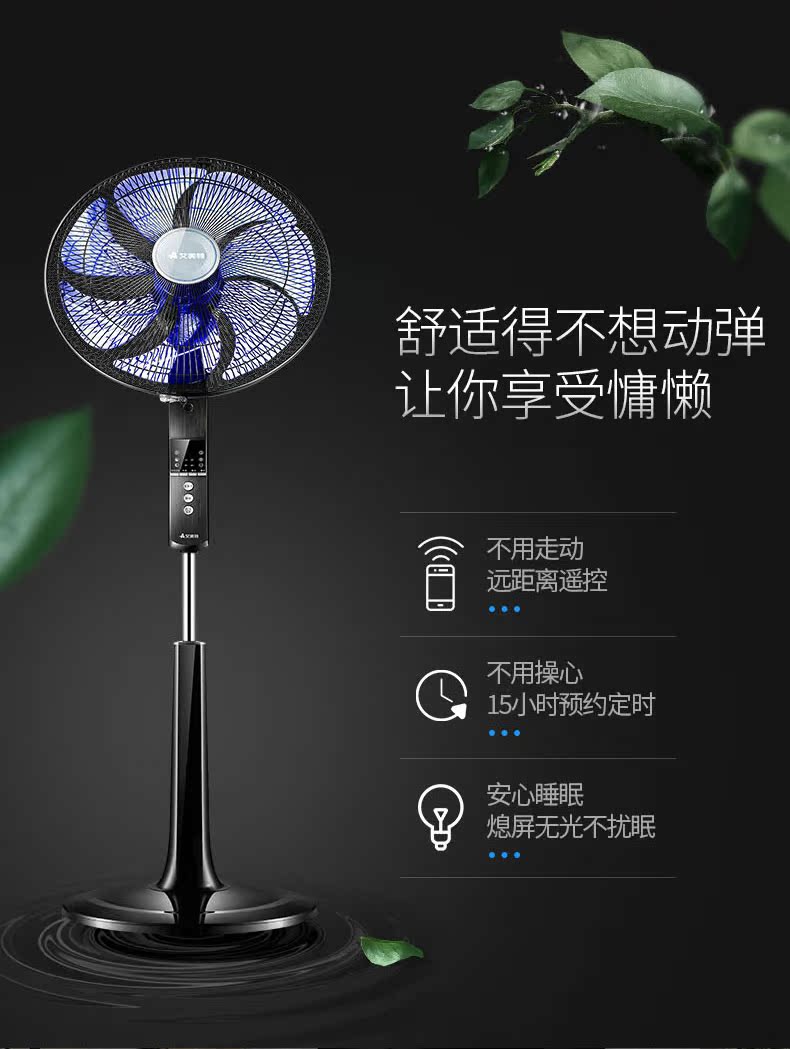 quạt mini cầm tay phun sương Emmett quạt điện sàn nhà bảy lá điều khiển từ xa sàn quạt tiết kiệm năng lượng lắc đầu quạt điện dọc quạt im lặng - Quạt điện quạt cây mitsubishi