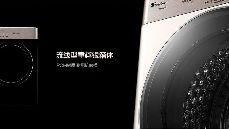 Littleswan / Little Swan TH30-Z02 Treo tường 3kg hộ gia đình máy sấy quần áo nhỏ - Máy sấy quần áo máy sấy quần áo electrolux ngưng tụ