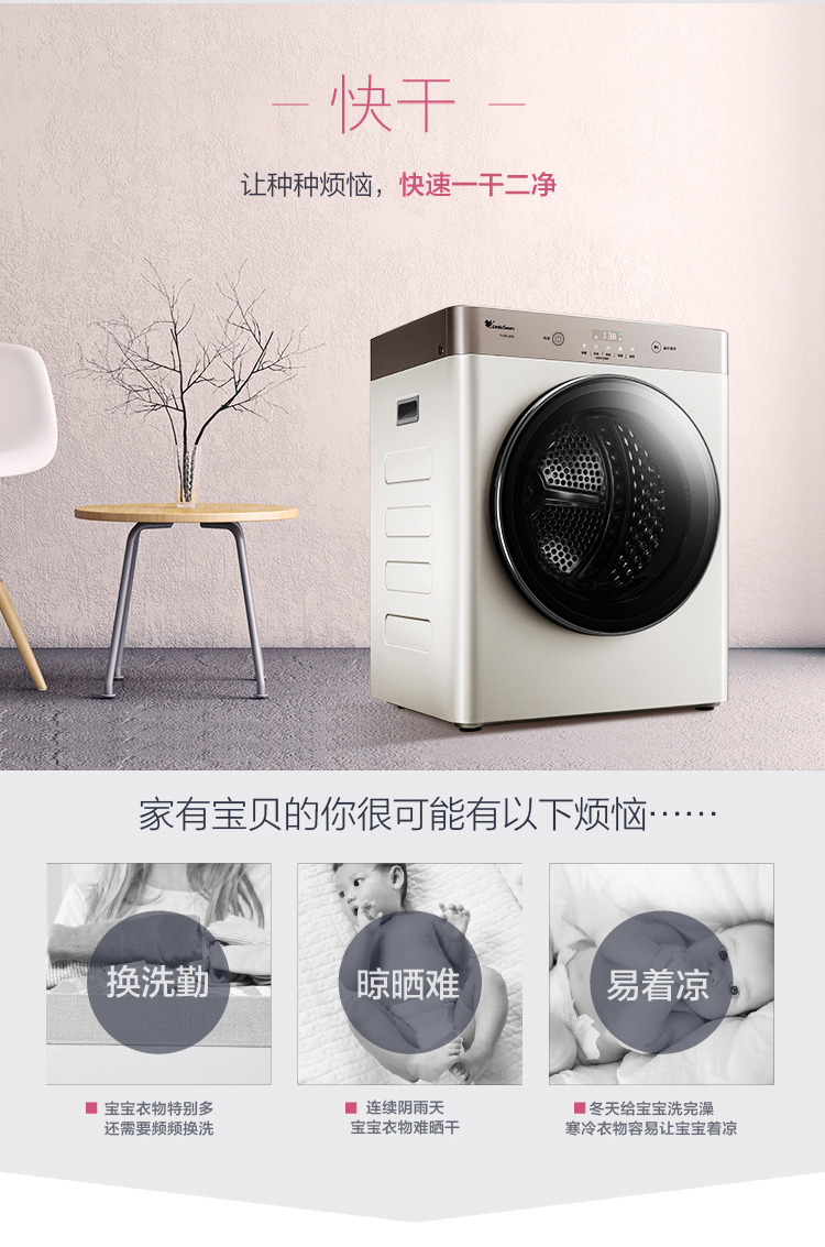 Littleswan / Little Swan TH30-Z02 Treo tường 3kg hộ gia đình máy sấy quần áo nhỏ - Máy sấy quần áo máy sấy quần áo electrolux ngưng tụ