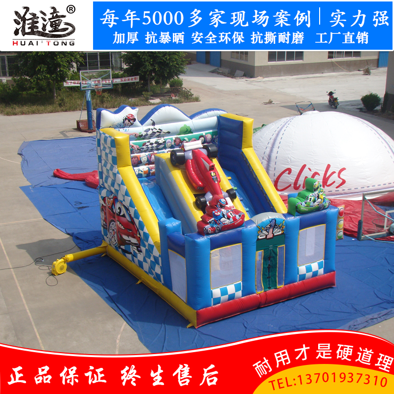 New heat pin inflatable large castle Children's car Total mobilised slide Trampoline Trampoline Mobile Paradise-Taobao