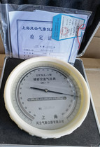 Precision Empty Box Barometer Pointer Empty Box Barometer DYM4-1 Empty Box Barometer Quality Reputation Guarantee