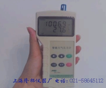 DPH-104 Precision digital atmospheric pressure watchband dew point function Digital atmospheric pressure gauge