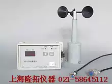 YF4 railway loading machine wind speed alarm crane wind speed alarm with 20 rice thread 0~60M s