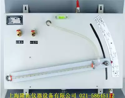 YYX-130A type Inclined micropressure gauge Inclined tube differential pressure gauge 100PA