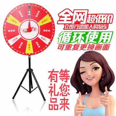Lucky turntable lottery lottery lottery machine lucky large turntable bold iron bracket mall supermarket activity props