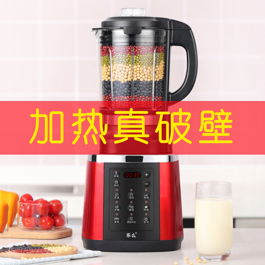  Heating mini-type soybean milk machine free of filter single student soybean milk machine Home automatic wall-breaking machine Deputy food machine