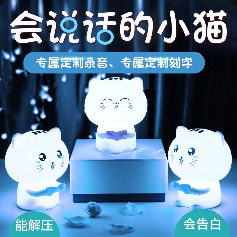 Send guys like boyfriends Warm Heart Birthday Gifts Girls Special Practical Shivering The Same Creative Gadget