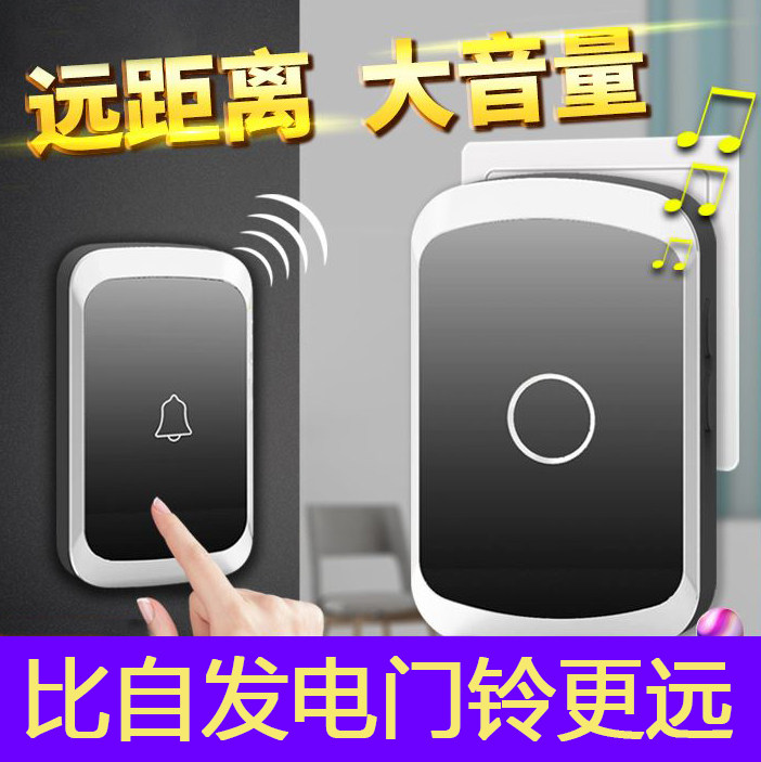 Doorbell Wireless Home Unlimited Doorbell Office New Plug-in Electric Villa Doors Outdoor Outdoor Electric Doors