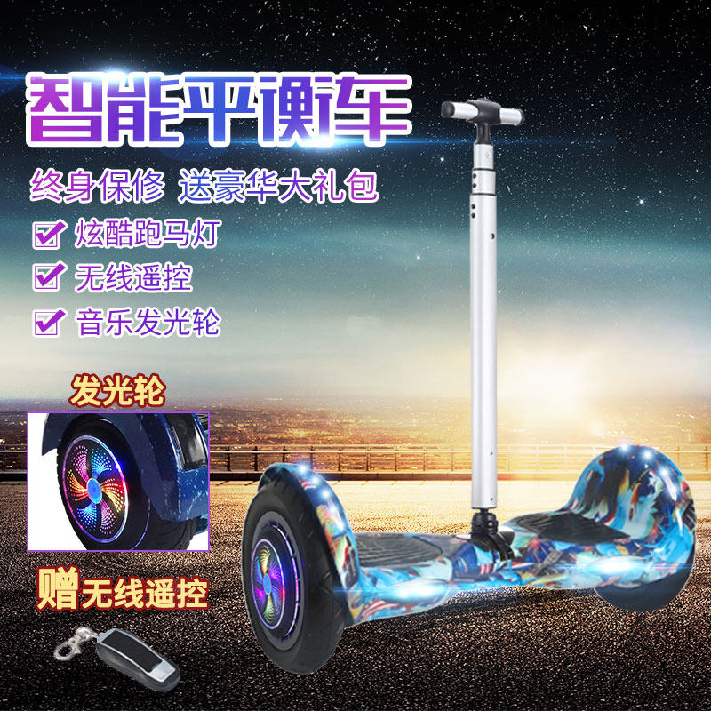 Smart Electric Scooter Double Wheels Self Balancing Car Adult Kid Smooth Adult Scooter Balanced scooter Adult Scooter 