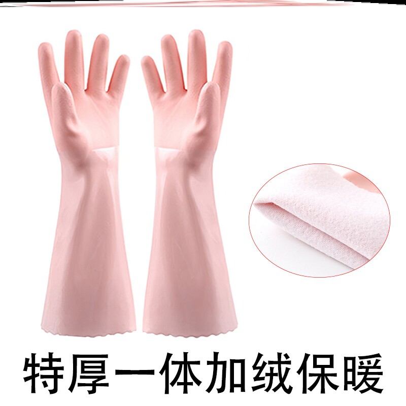 Durable long version plus men's hand guard rubber gloves plus velvet thickened dishwashing non-slip laundry men's heat insulation and oil proof