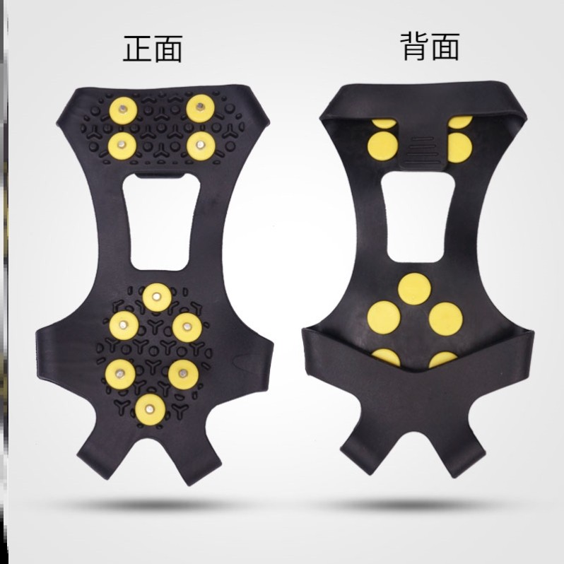 Men's manganese steel crampons anti-slip insoles for the elderly, ice and snow anti-slip shoe covers, stainless steel shoe chains, outdoor walking