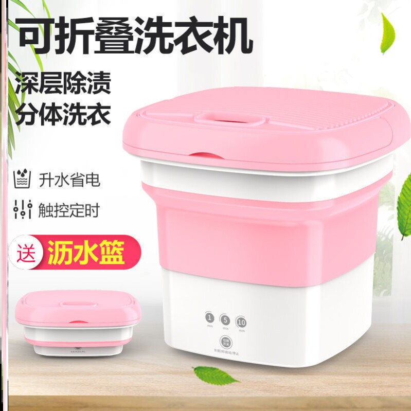 Artifact household special small large-capacity folding washing machine mini portable dehydration dormitory mini simple