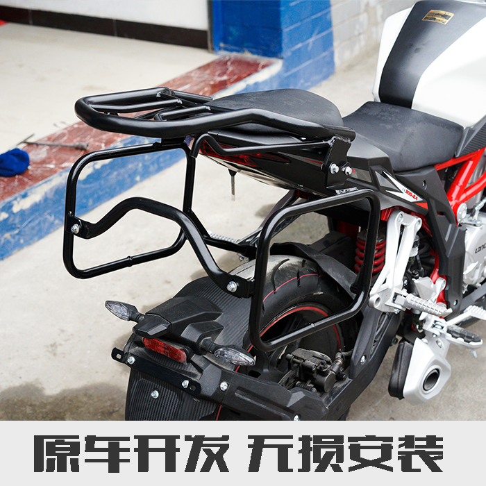 Xe máy Longxin Promise CR6 Promise 300R300RR sửa đổi khung nhôm ba hộp khung nhôm - Xe gắn máy phía sau hộp thùng sau xe máy giá rẻ