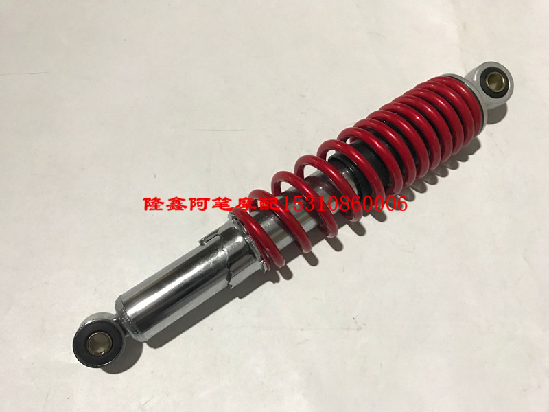 Phụ kiện Longxin Jinlong LX125-63 LX150-62 (CR1) JL150-58 (K5) giảm xóc sau nguyên bản - Xe máy Bumpers giảm sóc xe máy