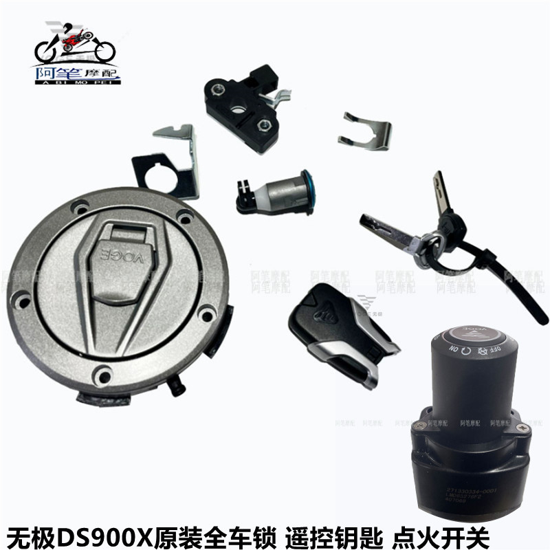 Loncin Lx900-C Wiji Ds900X Original Full Vehicle Lock Remote Control Key Ignition Switch Loncin Lx900-C Wiji Ds900X Original Full Vehicle Lock Remote Control Key Ignition Switch