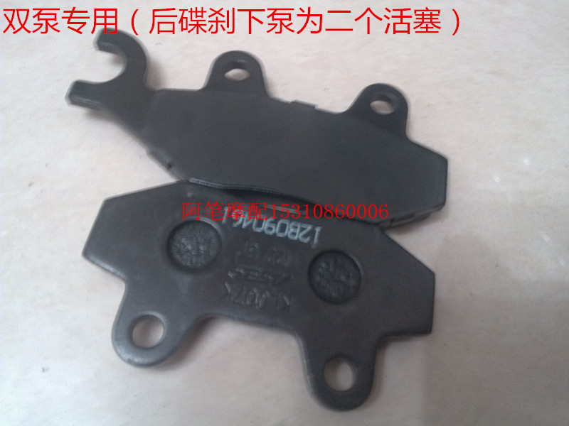 Longxin phụ kiện xe máy Jinlong xe máy GP150-56 (GP150) gốc rear brake pads phanh đĩa phía sau bộ má phanh xe máy