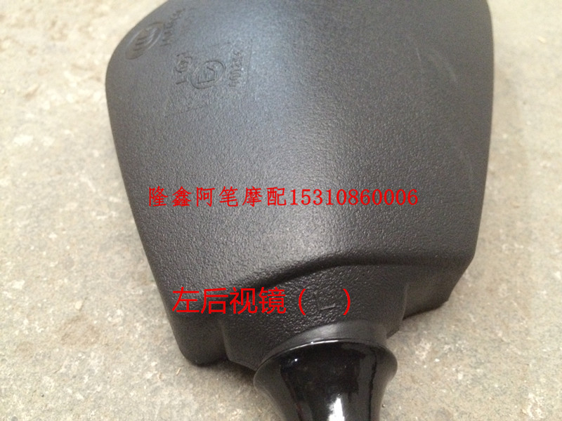 Phụ kiện xe máy Longxin Xe máy Jinlong GP150-56 (phụ kiện GP150) gương chiếu hậu nguyên bản kính yaz titan