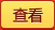 Longxin Jinlong phụ tùng xe máy LX125-30L, LX150-70C, theo dõi gương chiếu hậu ban đầu gương gương xe sirius đẹp