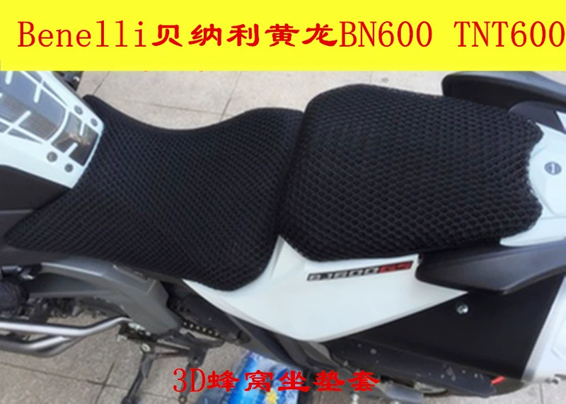 Benelli Yellow Dragon BN600 TNT600 Honeycomb Lưới 3D Kem chống nắng chống nắng Đệm Cover Kem chống nắng Đệm Cover - Đệm xe máy