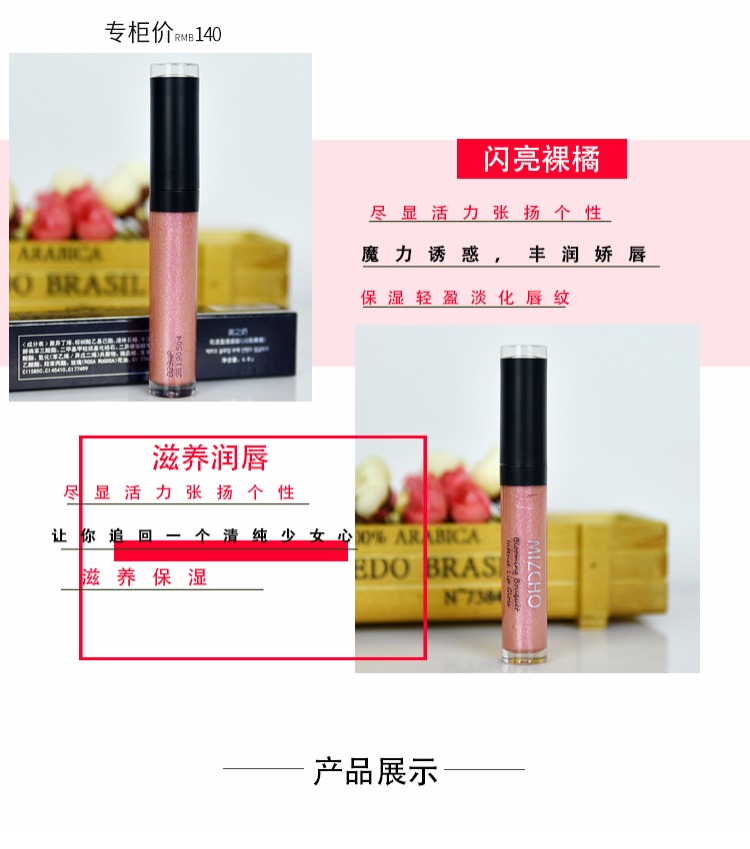 Mỹ phẩm cuộc sống mới của Hàn Quốc quầy vẻ đẹp đích thực của hoa 漾 唇 唇 唇 - Son bóng / Liquid Rouge 	son bóng eglips	