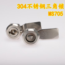 MS705 Stainless Steel Swivel Tongue Lock Triangle Lock Core Lined lock box lock bin lock 304 stainless steel lock