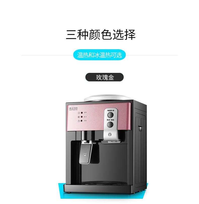 máy lọc nước kangaroo 7 lõi Máy tính để bàn nước mini Mini nóng và lạnh văn phòng tại nhà tiết kiệm năng lượng điện lạnh ký túc xá tự động băng nhỏ máy lọc nước aqua ji