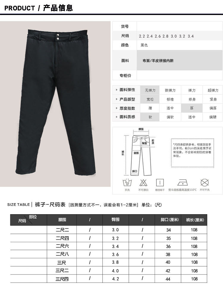 Pantalon cuir homme Peau de mouton - Ref 1482746 Image 14