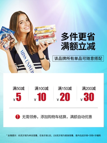 Австралия импортировала белотегло Хуибао в табак -хриплую зубную зубную пасту зубную пасту зубной пасты, покрытая курильщиками