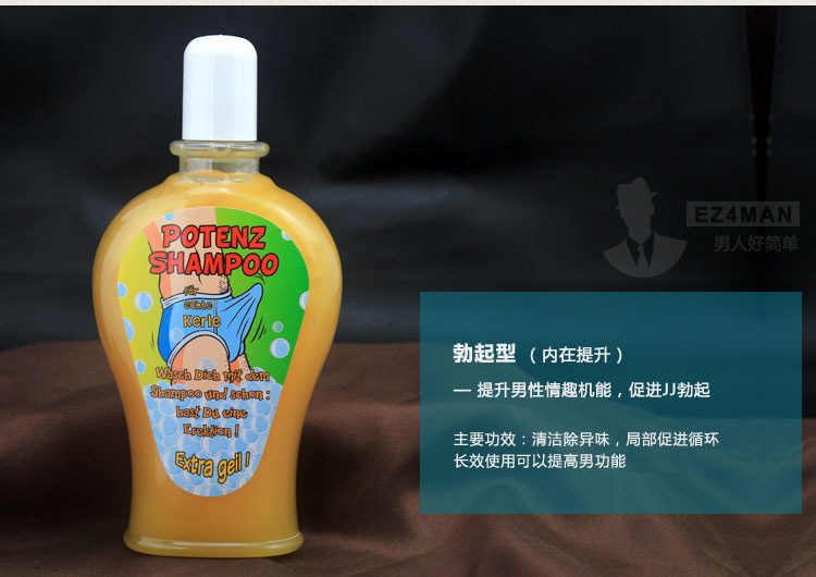 Đức nhập khẩu cương cứng của nam giới phần tư nhân lotion kháng khuẩn để mùi của nam giới sức khỏe và vệ sinh làm sạch giải pháp chăm sóc kem làm trắng da cho nam